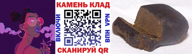 Все наркотики Первомайск ГАШ  Альфа ПВП  Меф  Бошки Шишки 