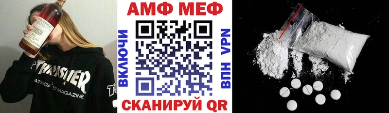 АМФ Premium  Первомайск 