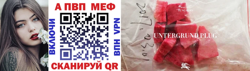 APVP мука  Первомайск 