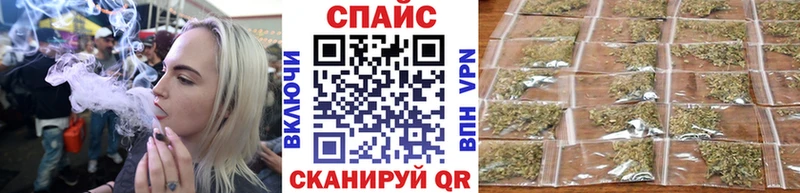 Бутират буратино  купить наркоту  Первомайск 