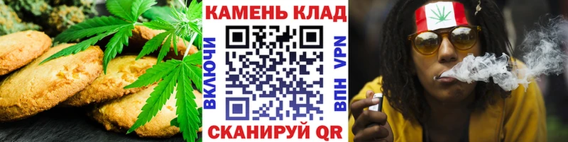 Еда ТГК марихуана  Первомайск 