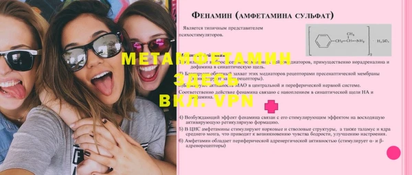 эйфоретик Горняк