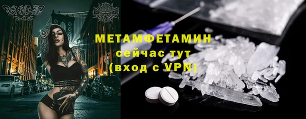 стаф Горнозаводск