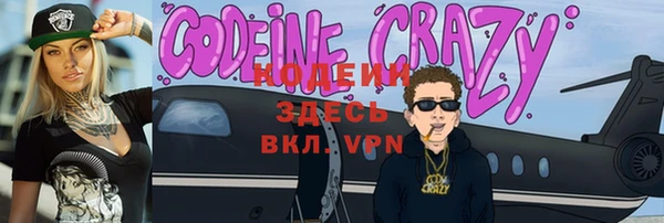 стаф Горнозаводск