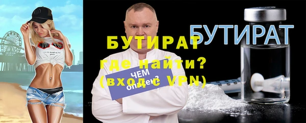 эйфоретик Горняк