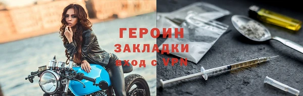 стаф Горнозаводск