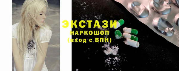 эйфоретик Горняк