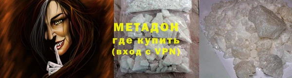 стаф Горнозаводск