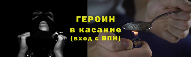 стаф Горнозаводск