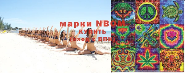 эйфоретик Горняк