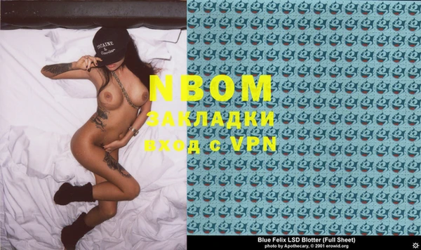 mix Горно-Алтайск