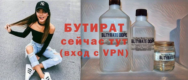 эйфоретик Горняк