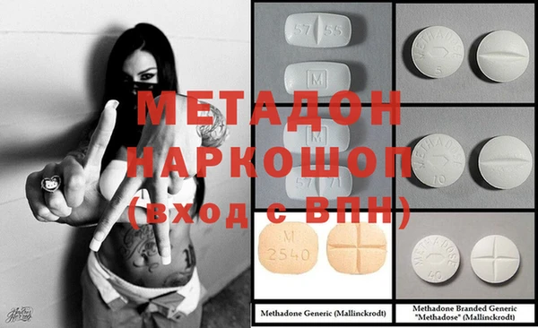 эйфоретик Горняк