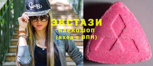 эйфоретик Горняк