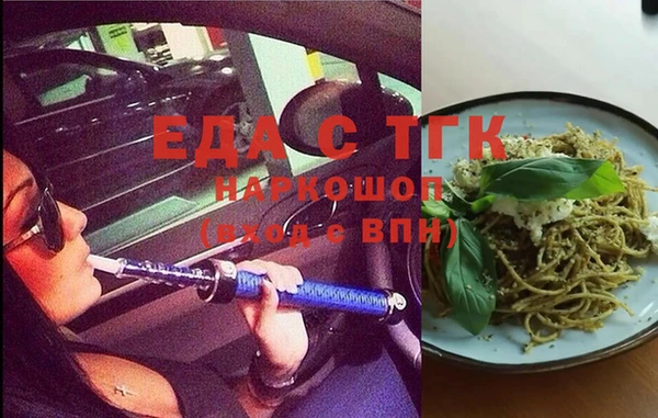 эйфоретик Горняк