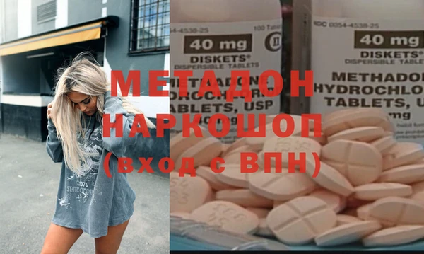 стаф Горнозаводск