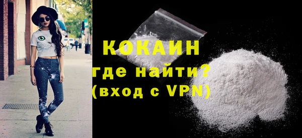 стаф Горнозаводск