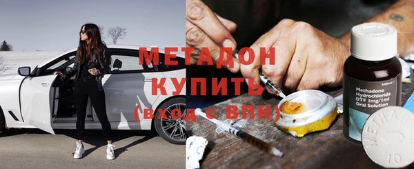 эйфоретик Горняк