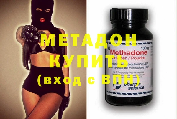 эйфоретик Горняк