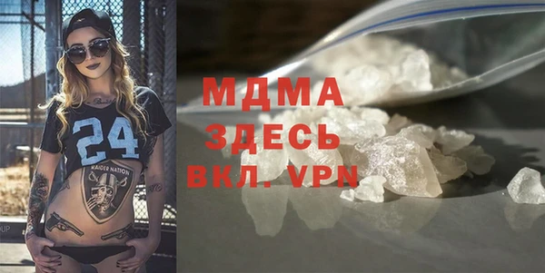 стаф Горнозаводск