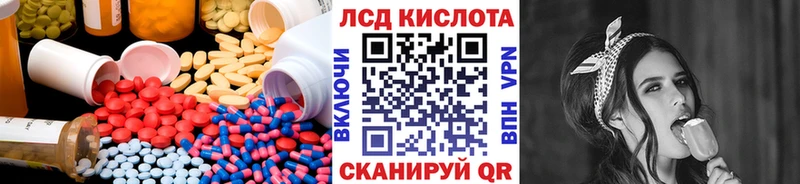 blacksprut ONION  Первомайск  ЛСД экстази кислота 