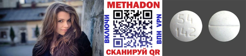 купить наркоту  Первомайск  МЕТАДОН белоснежный 