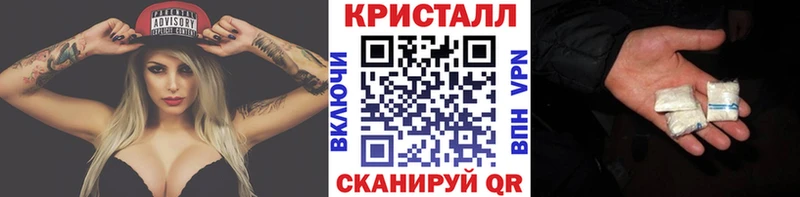 KRAKEN маркетплейс Первомайск Первитин мет закладки