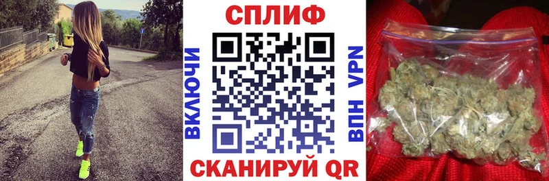 даркнет сайт  Первомайск  Канабис план 